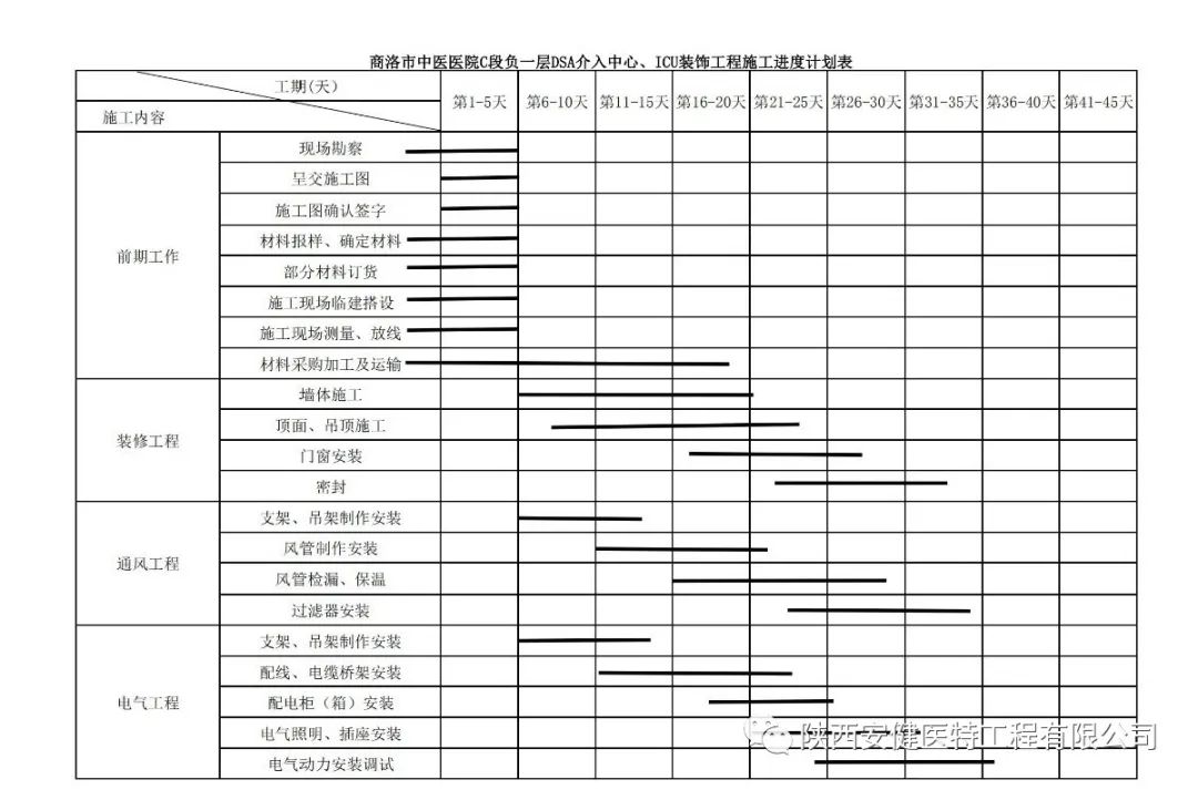 微信图片_20210112165137.jpg