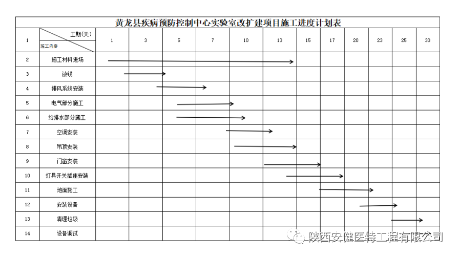 微信图片_20210119093353.png