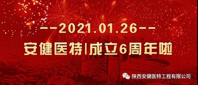 微信图片_20210127114207.jpg